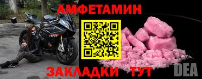 МДМА Новокубанск