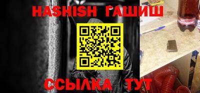 марихуана Новозыбков