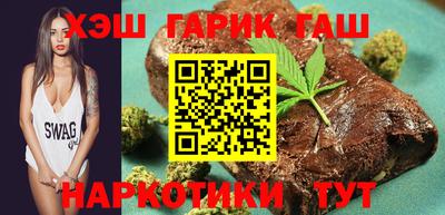 МДМА Новокубанск