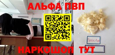 МДМА Новокубанск
