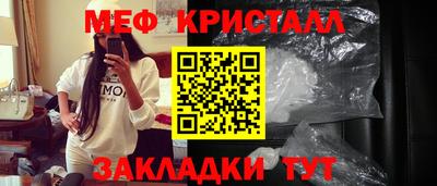 МДМА Новокубанск