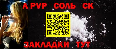марихуана Новозыбков