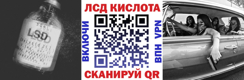 ЛСД экстази кислота  Старый Оскол 