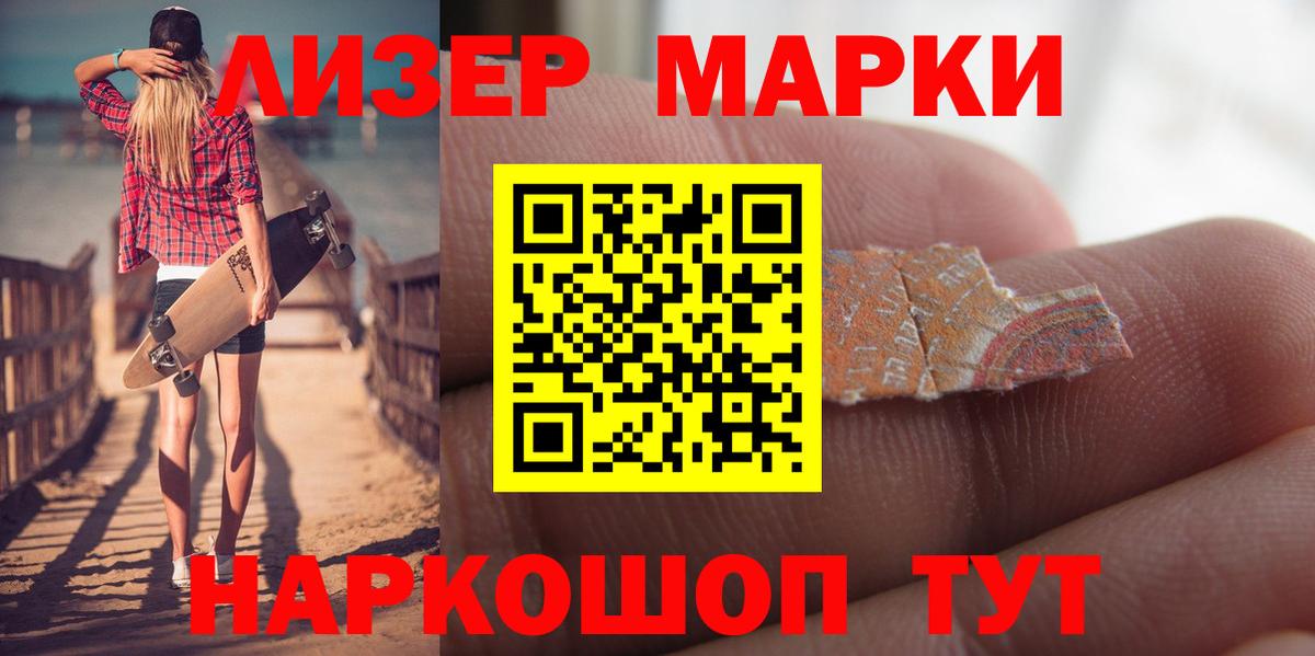 Лсд 25 экстази ecstasy  Вход с VPN  Старый Оскол  Лсд 25 экстази  LSD-25 экстази кислота 
