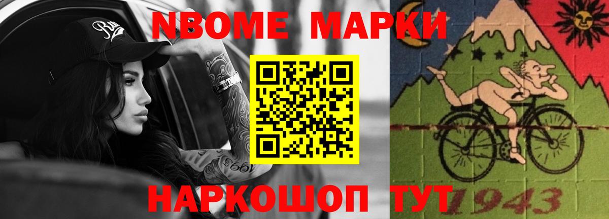 LSD-25 экстази кислота Старый Оскол