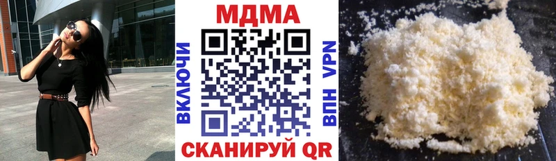 МДМА VHQ  Старый Оскол 
