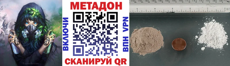 где продают наркотики  Старый Оскол  Метадон белоснежный 