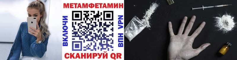 МЕТАМФЕТАМИН винт Старый Оскол
