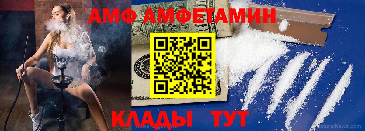 Первитин Декстрометамфетамин 99.9%  Первитин Декстрометамфетамин 99.9%  Вход с VPN  Старый Оскол 