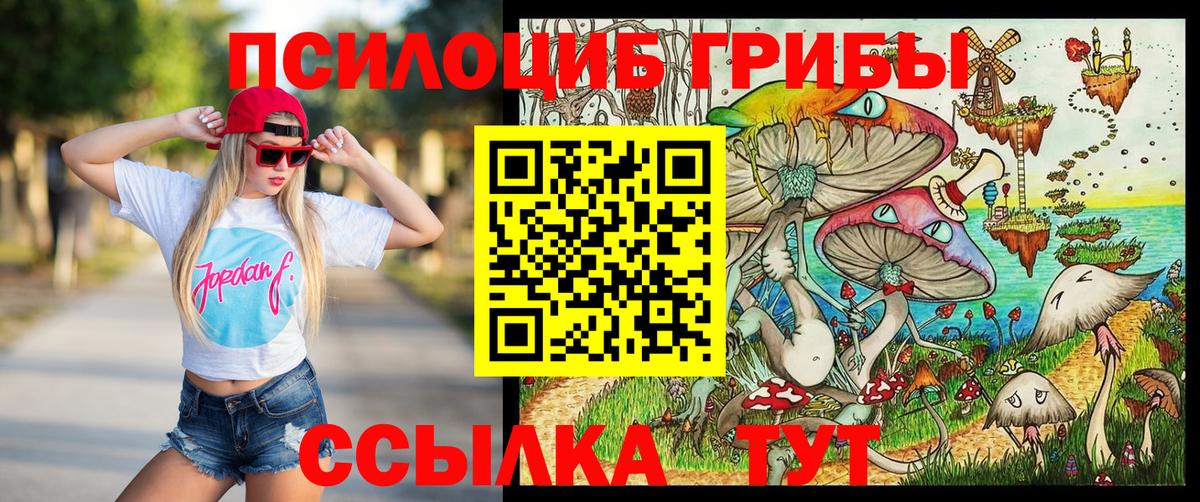 Меф кристаллы  ГАШ  COCAIN  ГАШ  APVP СОЛЬ кристаллы  Старый Оскол  Вход с VPN  Бошки Шишки 