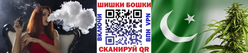 Бошки Шишки AK-47  что такое наркотик  Старый Оскол 
