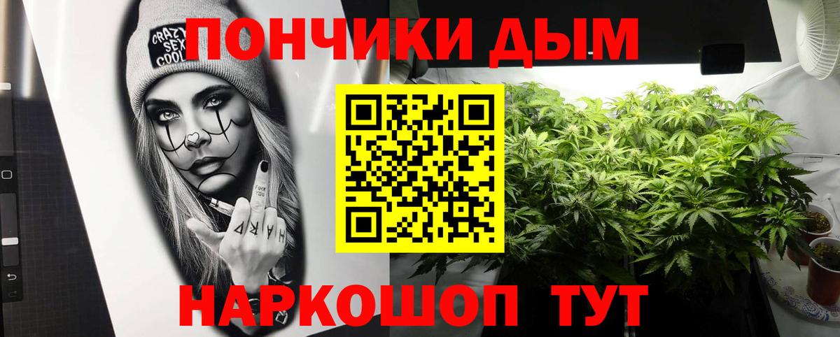 Канабис Ganja  Бошки марихуана Amnesia  Марихуана сатива  Старый Оскол  Вход с VPN 