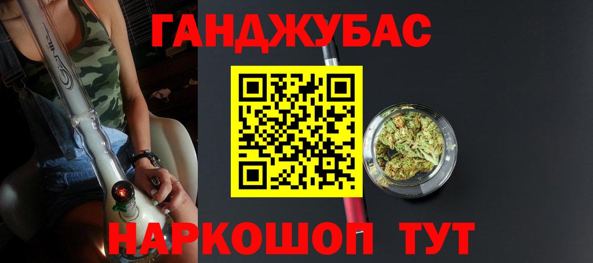Канабис план Старый Оскол